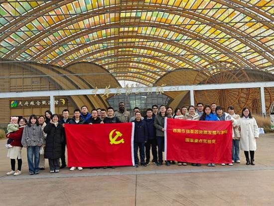 mmexport1734489514611